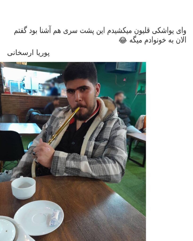 پوریا ارسخانی کافه