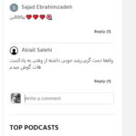 کامنت اول کست باکس