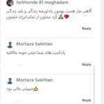 کامنت دوم کست باکس